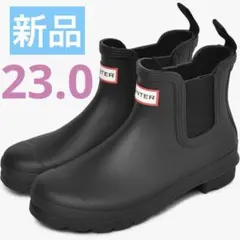 新品❣️ハンター ブーツ ブラック　黒　23.0 レインブーツ　長靴　アウトドアのサムネイル