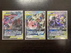 ポケモンカード TAG TEAM 3枚セット バラ売り可