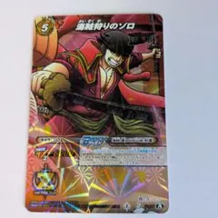 旧ワンピース カードゲーム 揺るぎない魂 TD-W02 当時品 - メルカリ