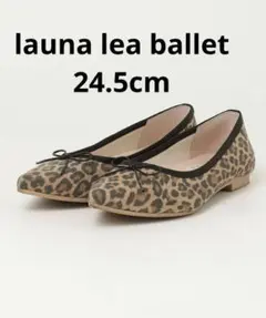 launa lea ballet レオパード ポインテッドトゥ フラットパンプスのサムネイル