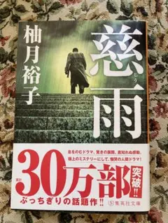 Item thumbnail for item d7f6bc8e-ba3f-4679-a6bd-f0a31e82abd6