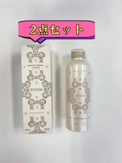 セット 化粧水