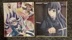 鬼滅の刃 イラスト複製ミニ色紙 ⑧