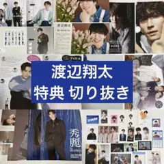 2026年最新】10000字インタビュー snowmanの人気アイテム - メルカリ