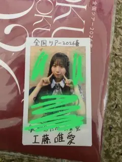 2026年最新】僕が見たかった青空 直筆の人気アイテム - メルカリ