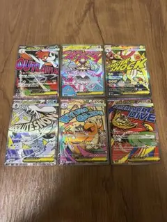 メガドリームex ma 6枚セット