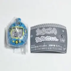 たまごっち シャカシャカチャームコレクション まるっち ブルー ガチャ