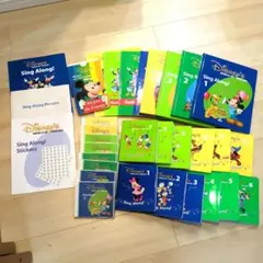ディズニー英語システム　 Sing Along セット