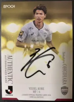 直筆サイン スポーツカード