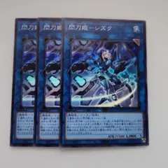 2025年最新】遊戯王 閃刀姫 デュエルセットの人気アイテム