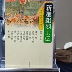 2025年最新】縄田_一男の人気アイテム - メルカリ