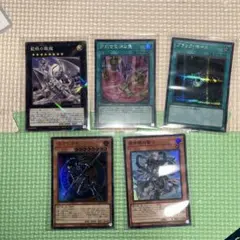 遊戯王OCG プリシク4枚セット 遊戯王OCG カード プリシク4枚セット - メルカリ