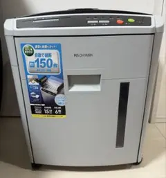明光商会　現行機種 A3対応業務用シュレッダー　UA-F25C　動作OK/小傷小 明光商会 現行機種 A3対応業務用シュレッダー UA-F25C 動作OK/小傷小