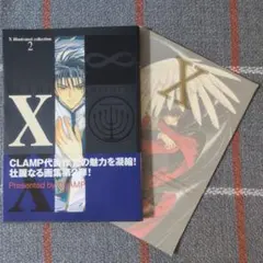 CLAMP X illustrated collection 2 画集 初版帯付 CLAMP X illustrated collection 2 画集 初版帯付 - メルカリ