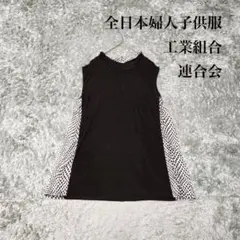 全日本婦人子供服工業組合連合会 ハイネックタンクトップ ドット柄切替 伸縮素材のサムネイル