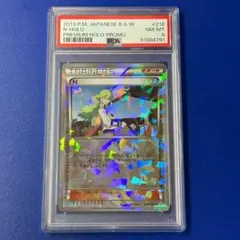 PSA10】【ワンオーナー品】カメール AR - メルカリ
