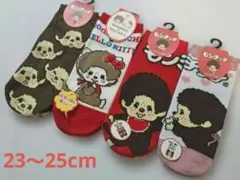 モンチッチ靴下　キャラクターソックス　4足セット