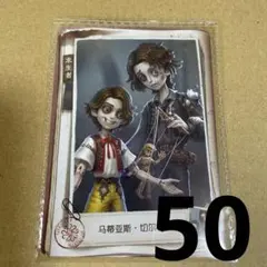 2025年最新】第五人格カードの人気アイテム - メルカリ