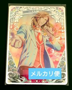 2026年最新】うたプリ ビジュアルカード カミュの人気アイテム - メルカリ