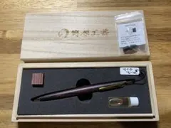 野原工芸 シャーペン シーオーク 木軸 - メルカリ