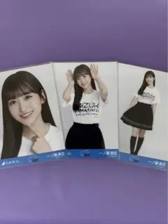 乃木坂46 生写真 一ノ瀬美空 山下美月卒業コンサートTシャツ コンプ
