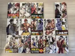 終末のワルキューレ異聞 呂布奉先飛将伝 全巻セット1〜7巻セット