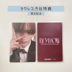 ZB1 ユジン RE-FLOW タワレコ渋谷 トレカ