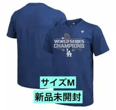 サイズM ロサンゼルスドジャースワールドシリーズチャンピオンTシャツ 新品未開封