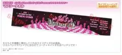 ラブライブ! μ's Final LoveLive! マフラータオル