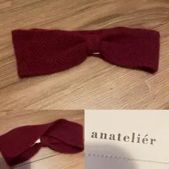 未使用★ anatelier  ヘアバンド  バーガンディ　アンゴラ　ミンク混のサムネイル