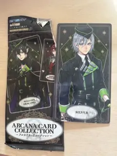 美品】ツイステ アルカナカードコレクション シルバー - メルカリ