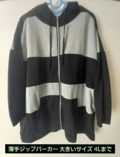 Item thumbnail for item 7d155620-4eb8-4ac4-bc3d-d6c40b80e0ff