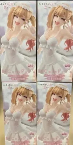新品未開封 その着せ替え人形は恋をする 喜多川海夢 フィギュア 4つセット