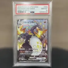 2025年最新】リザードンv ssr psa10の人気アイテム - メルカリ