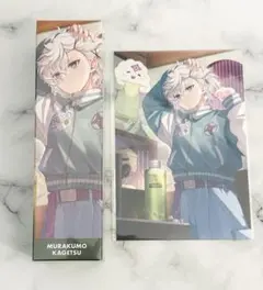 にじさんじ　叢雲カゲツ　ヘアオイルのサムネイル