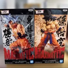 ドラゴンボール MAXIMATIC 孫悟空 I＋II 2体セット 新品