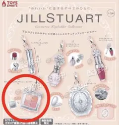 JILLSTUART ジルスチュアート　コスメティックキーホルダー