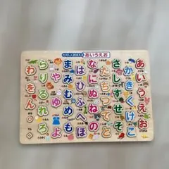 楽しく覚えるあいうえお 木製 パズル ひらがな 学習 教育 幼児 小学生のサムネイル