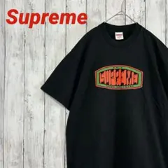 Supreme Pound Tee