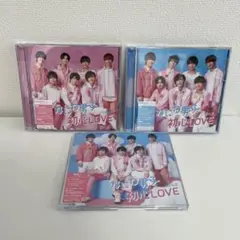 なにわ男子 初心LOVE 3枚セット