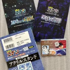 名探偵コナン アクリルスタンド 絵コンテカード
