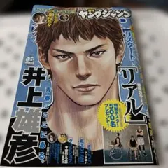 Item thumbnail for item 0947c08c-e57e-4ca9-9c82-05e9e46331f2