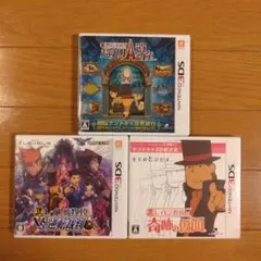 レイトン教授と超文明Aの遺産 レイトン教授と奇跡の仮面 3DS 2セット