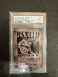 2026年最新】黒ひげ 手配書の人気アイテム - メルカリ