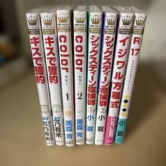 少女漫画 まとめ売り マーガレット - メルカリ