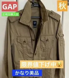 GAP メンズ　デニムジャケット　デニム素材　ジップアップ