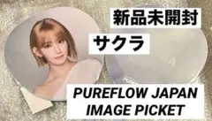 LE SSERAFIM PUREFLOW日本★PICKETうちわ★サクラ②