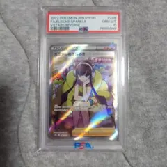 2026年最新】カミツレのきらめき sr psaの人気アイテム - メルカリ