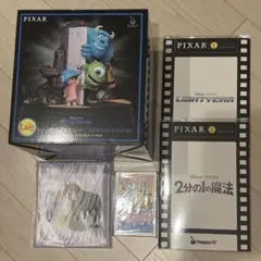 ピクサー　ハッピーくじ　ラストワン賞　モンスターズインク　1番くじ　おまけ付き