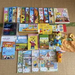 こどもちゃれんじ ぽけっと　本と知育玩具のサムネイル